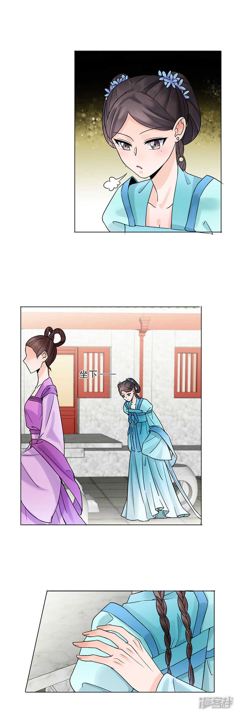 第33话：结交-第33话