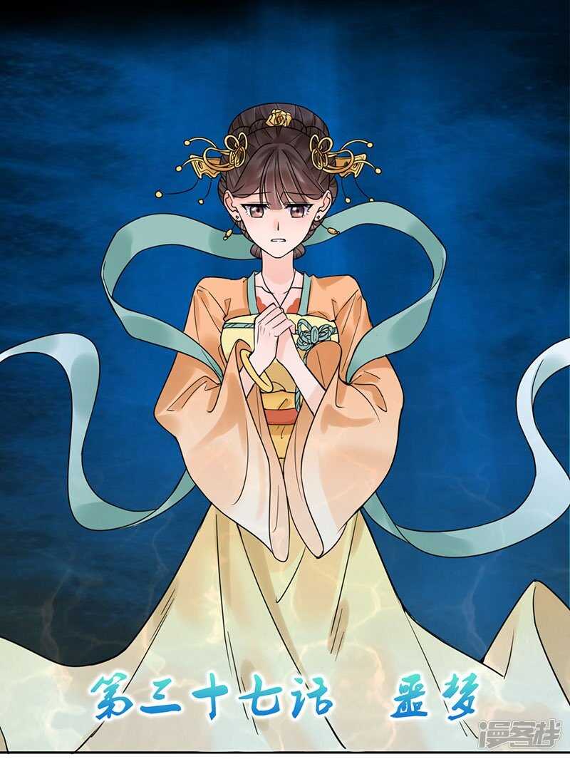 第37话：噩梦-第37话