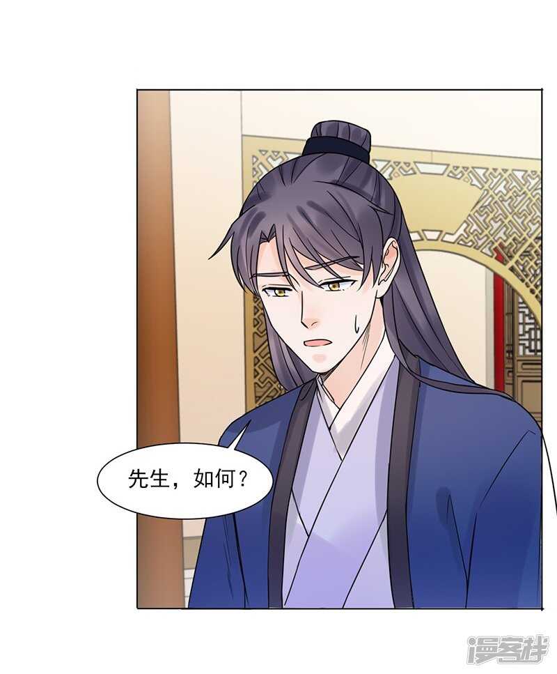 第37话：噩梦-第37话