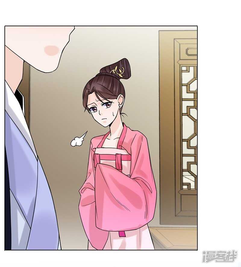 第37话：噩梦-第37话