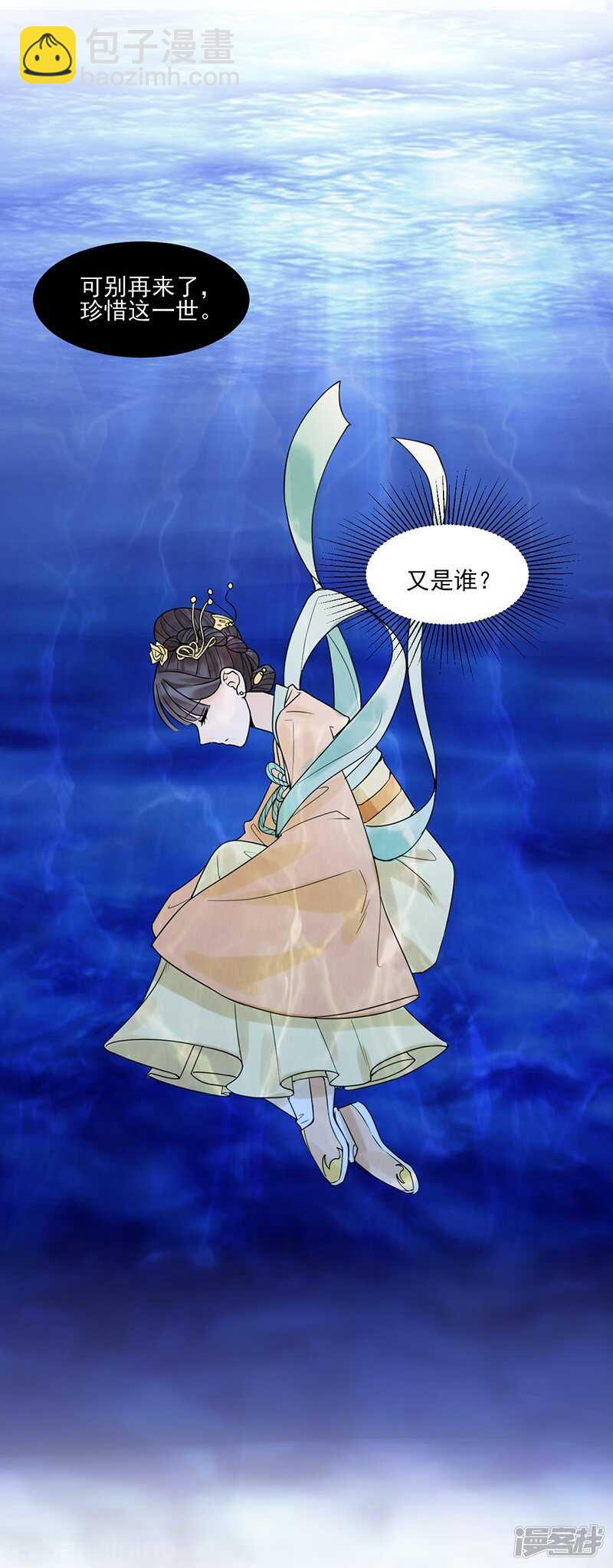 第37话：噩梦-第37话