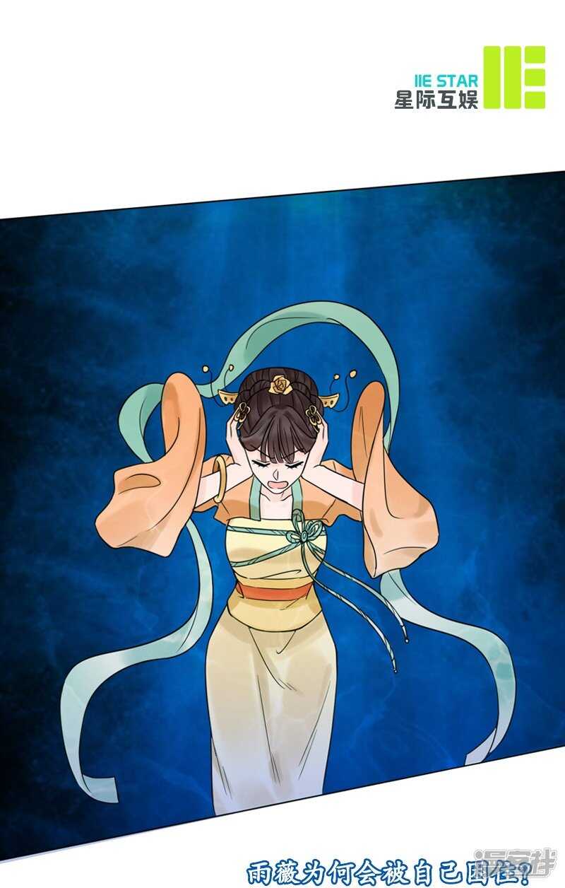 第37话：噩梦-第37话