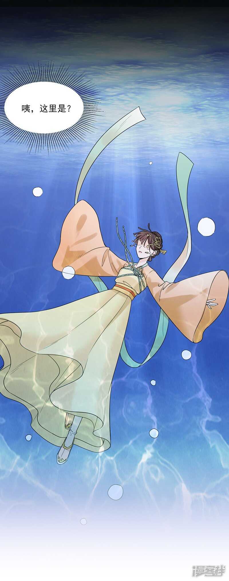 第37话：噩梦-第37话