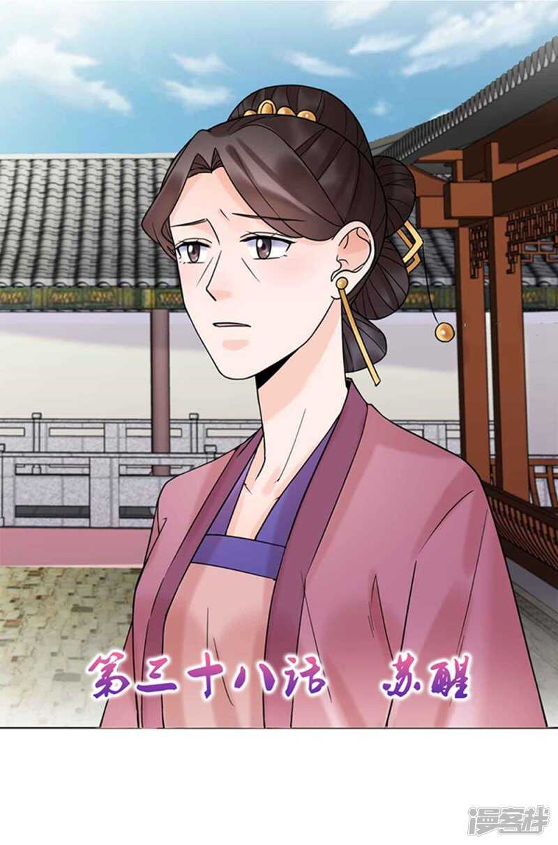 第39话:终末之声-第39话