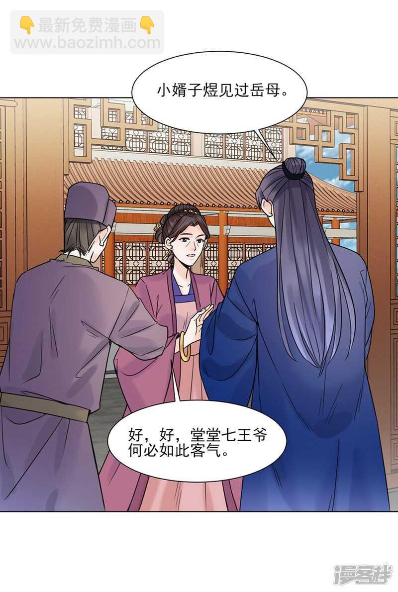 第39话:终末之声-第39话