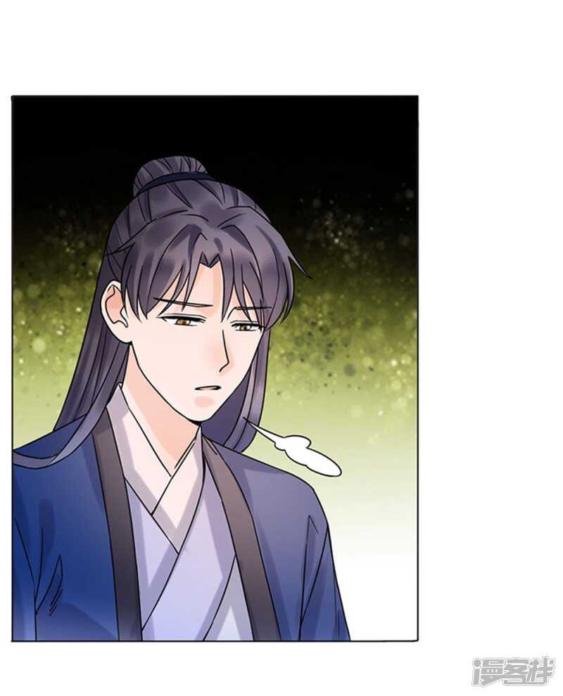 第39话:终末之声-第39话