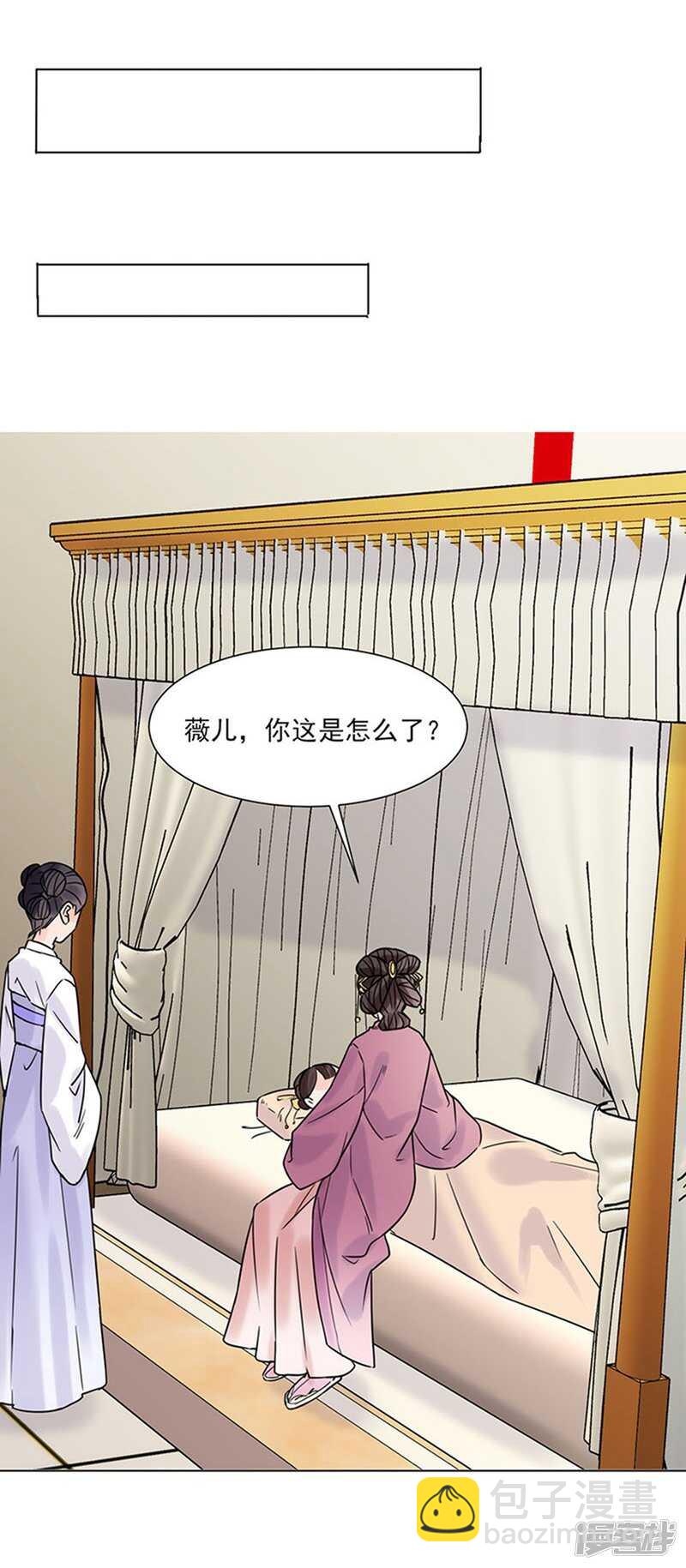 第39话:终末之声-第39话