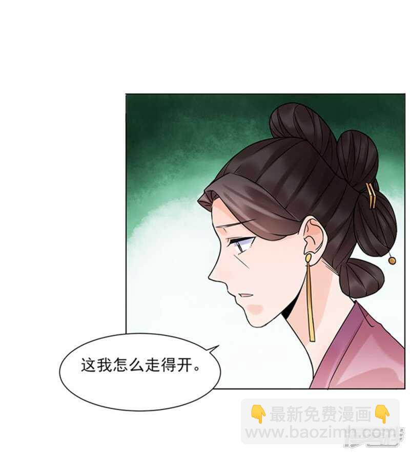 第39话:终末之声-第39话