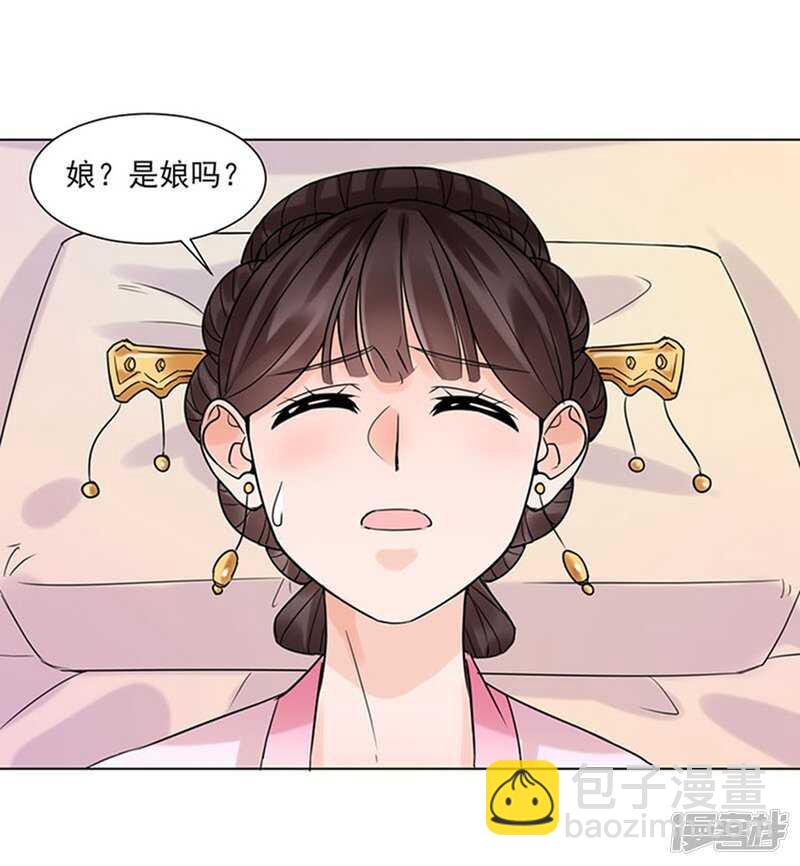 第39话:终末之声-第39话