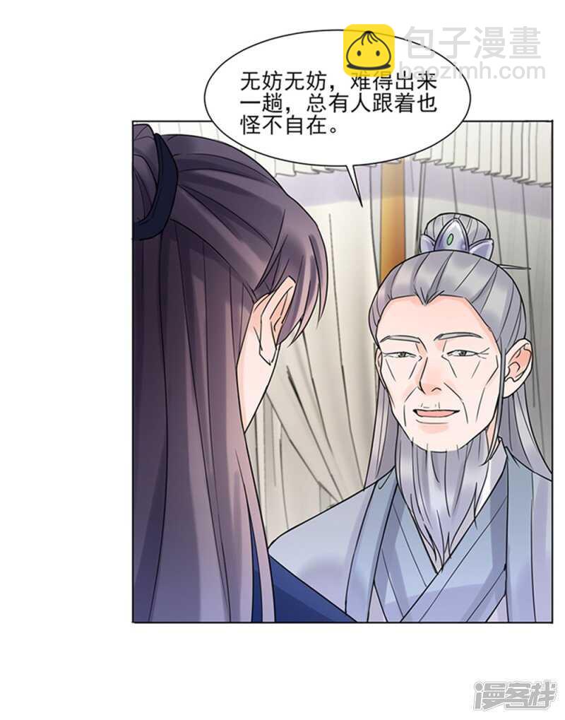 第39话:终末之声-第39话