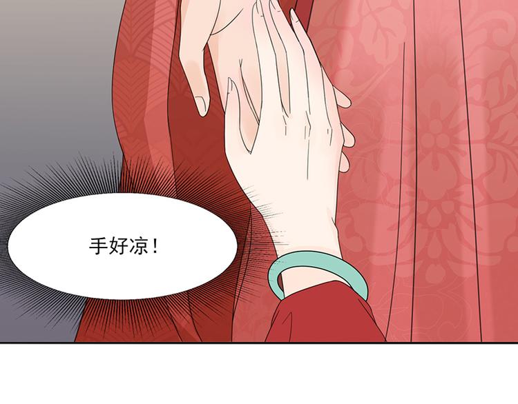 第5话：初次见面(1/2)-第5话