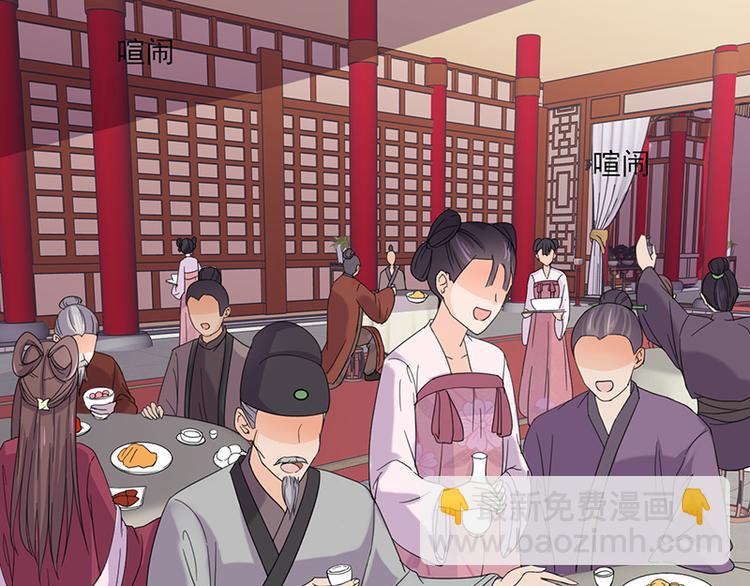 第5话：初次见面(1/2)-第5话