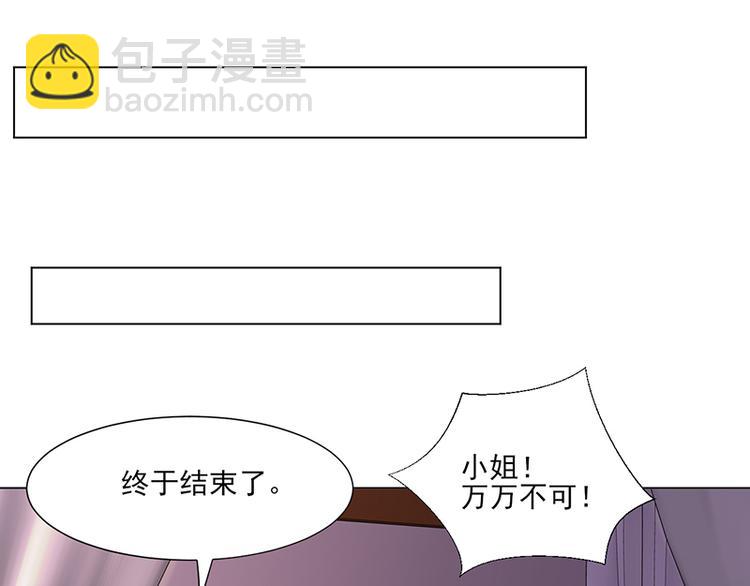 第5话：初次见面(1/2)-第5话