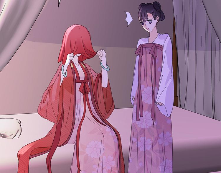 第5话：初次见面(1/2)-第5话