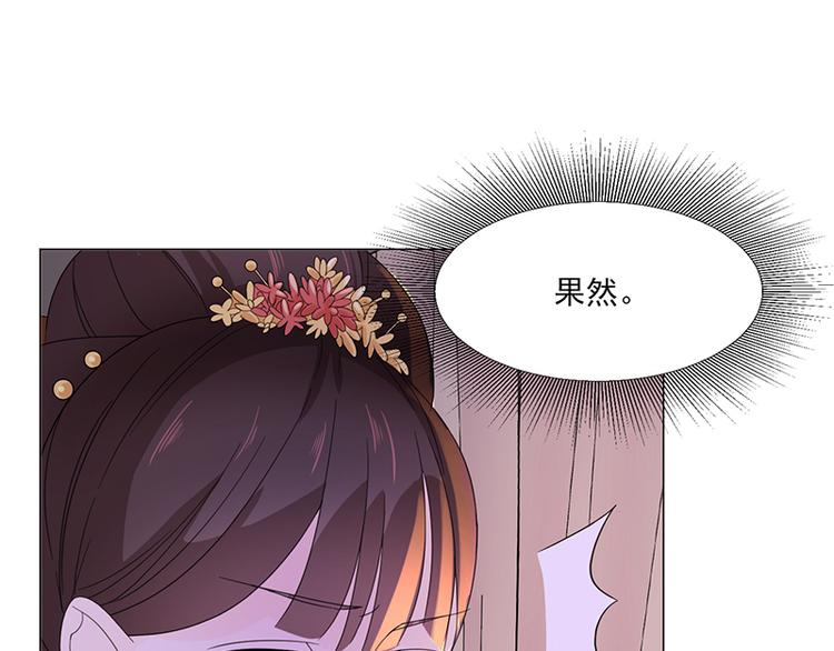 第5话：初次见面(1/2)-第5话