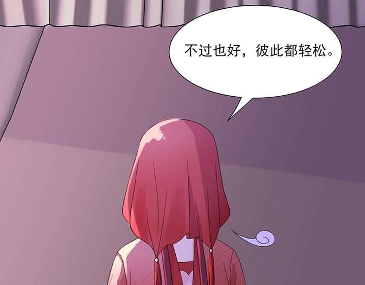 第5话：初次见面(1/2)-第5话