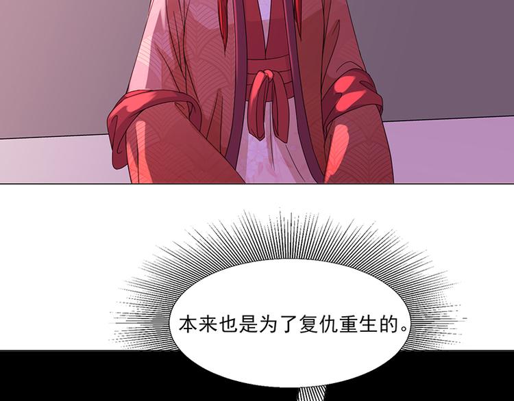 第5话：初次见面(1/2)-第5话