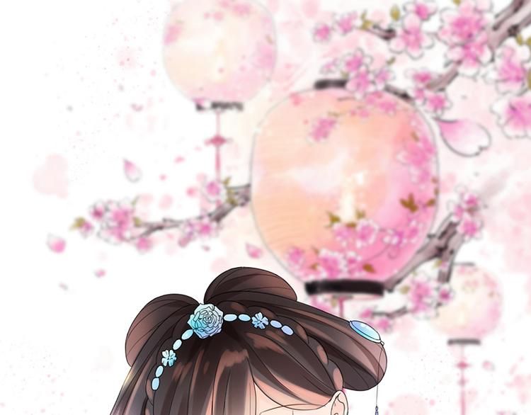 第7话：溜出王府(1/2)-第7话