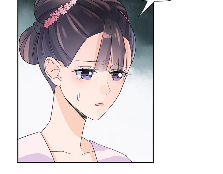 第7话：溜出王府(1/2)-第7话