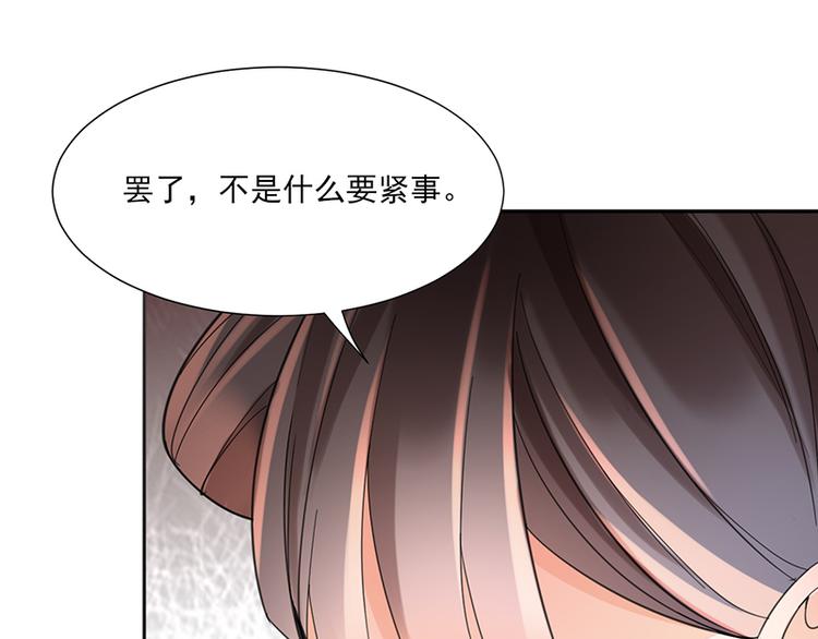 第7话：溜出王府(1/2)-第7话