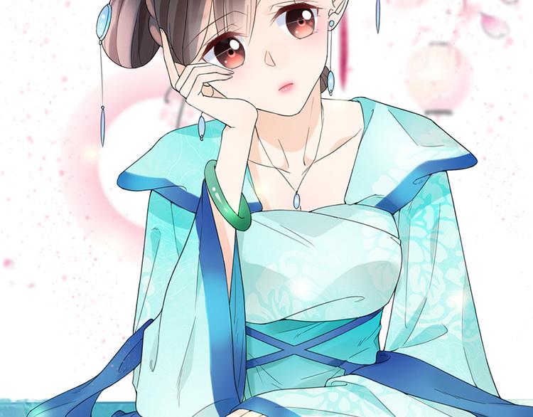 第7话：溜出王府(1/2)-第7话