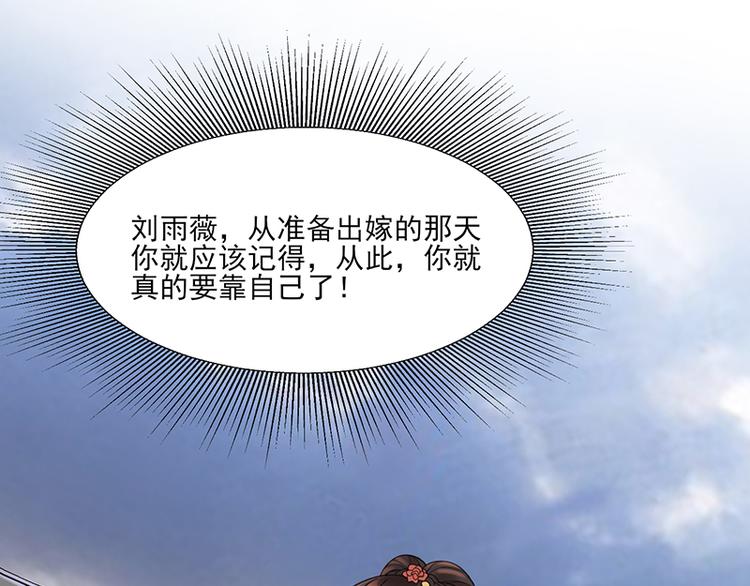 第7话：溜出王府(1/2)-第7话