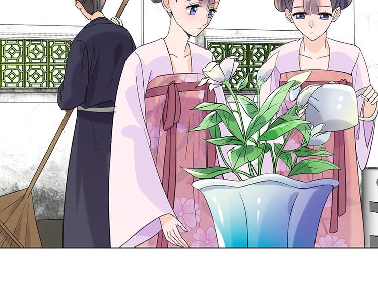 第7话：溜出王府(1/2)-第7话