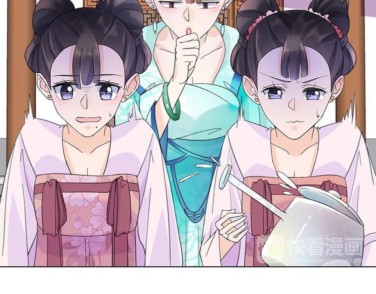 第7话：溜出王府(1/2)-第7话