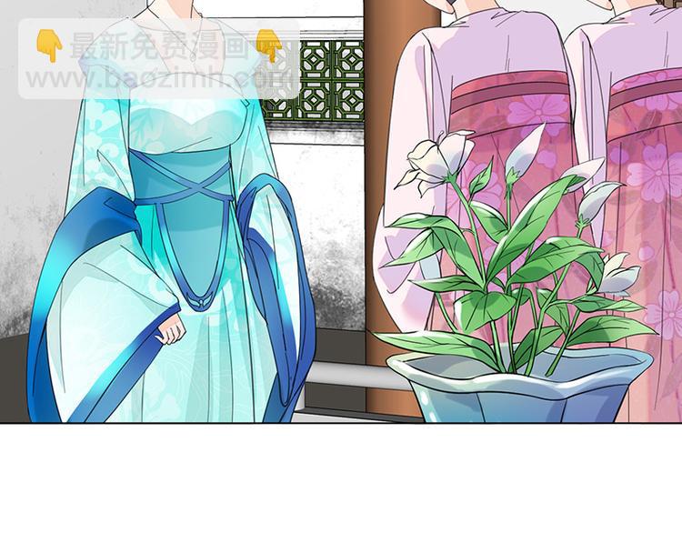 第7话：溜出王府(1/2)-第7话