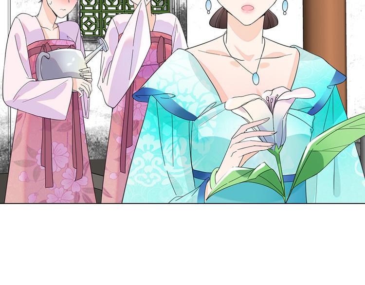 第7话：溜出王府(1/2)-第7话