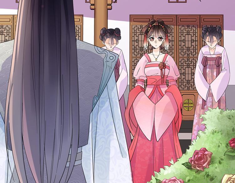 第7话：溜出王府(1/2)-第7话