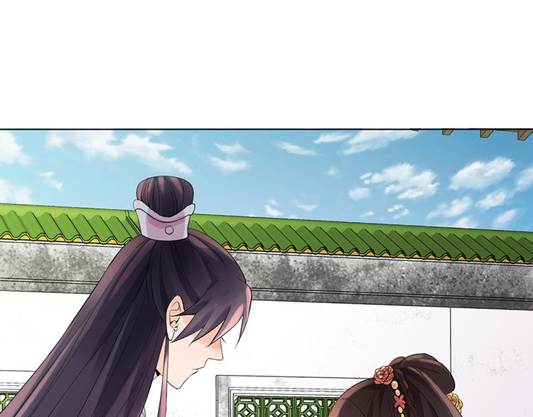 第7话：溜出王府(1/2)-第7话