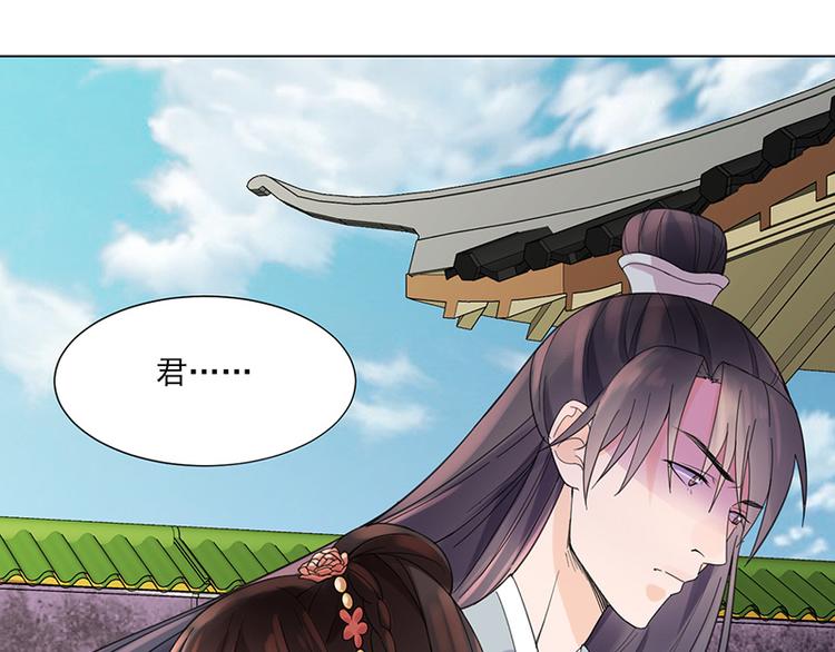 第7话：溜出王府(1/2)-第7话