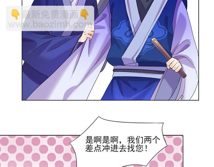 第9话：特殊关照(1/2)-第9话