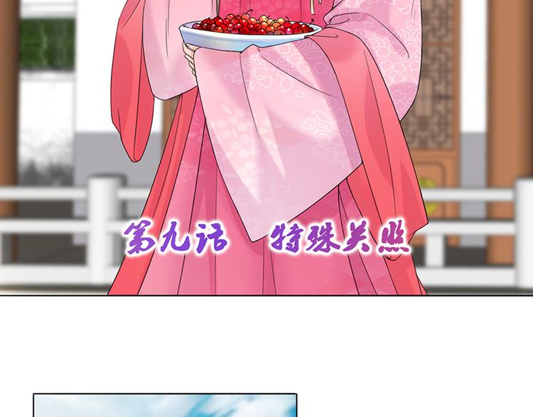 第9话：特殊关照(1/2)-第9话