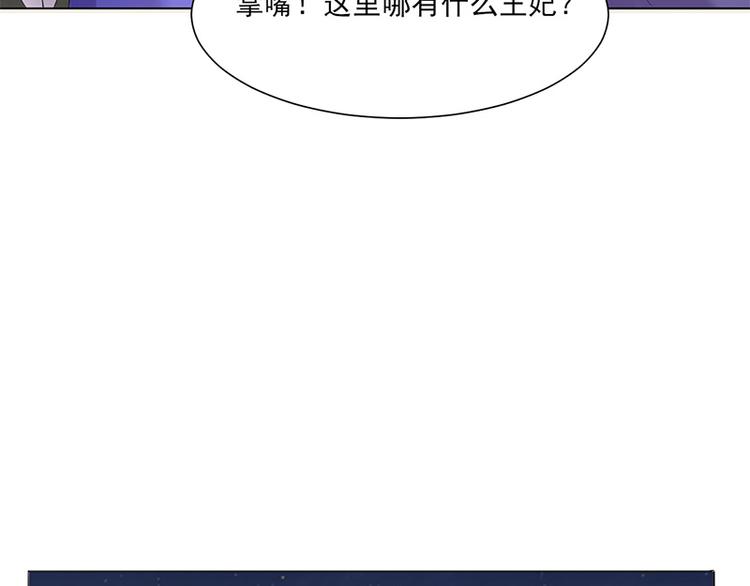 第9话：特殊关照(1/2)-第9话