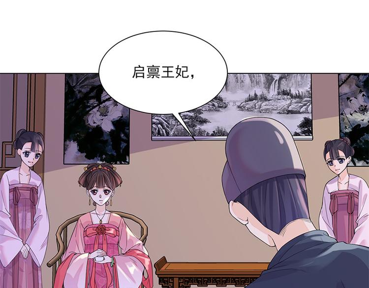 第9话：特殊关照(1/2)-第9话