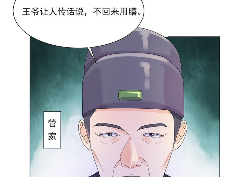 第9话：特殊关照(1/2)-第9话