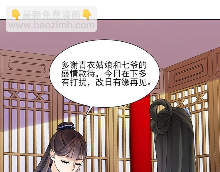 第9话：特殊关照(1/2)-第9话