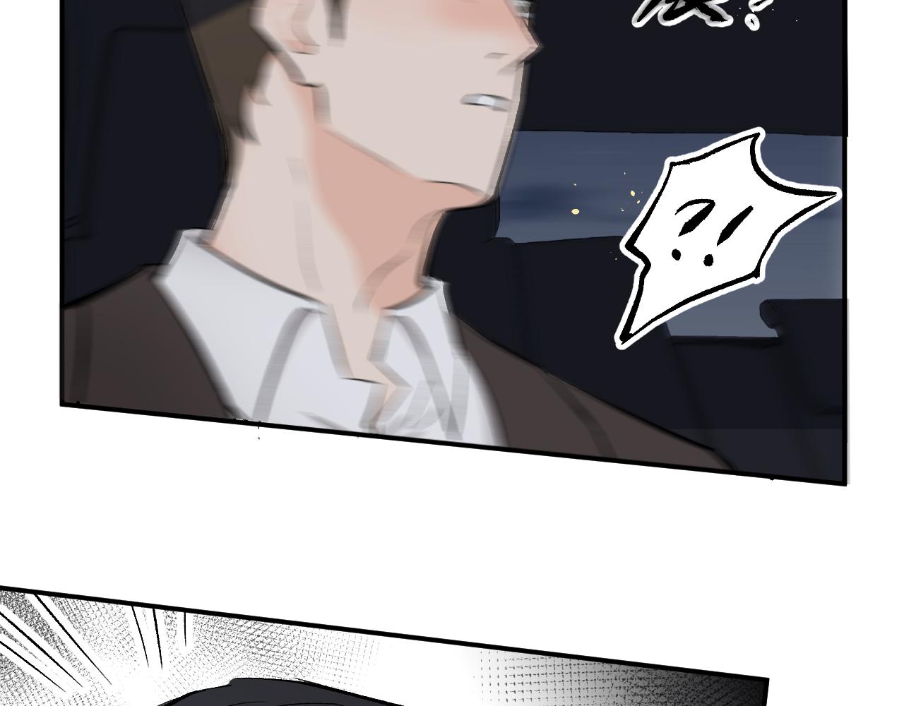 代駕日記 - 1(2/5) - 6