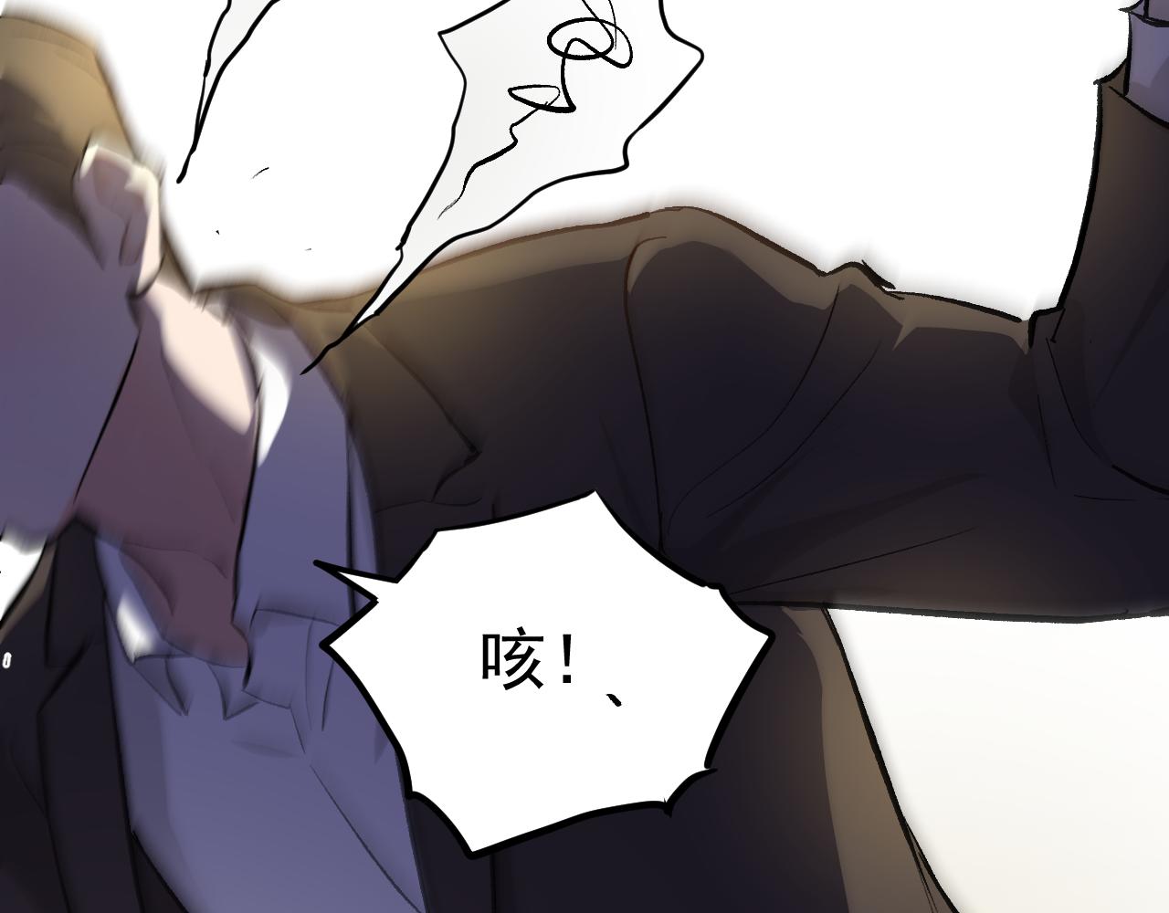 代駕日記 - 1(2/5) - 1