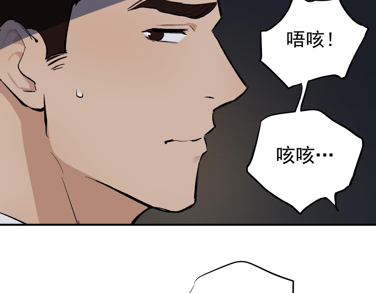 代駕日記 - 1(2/5) - 6