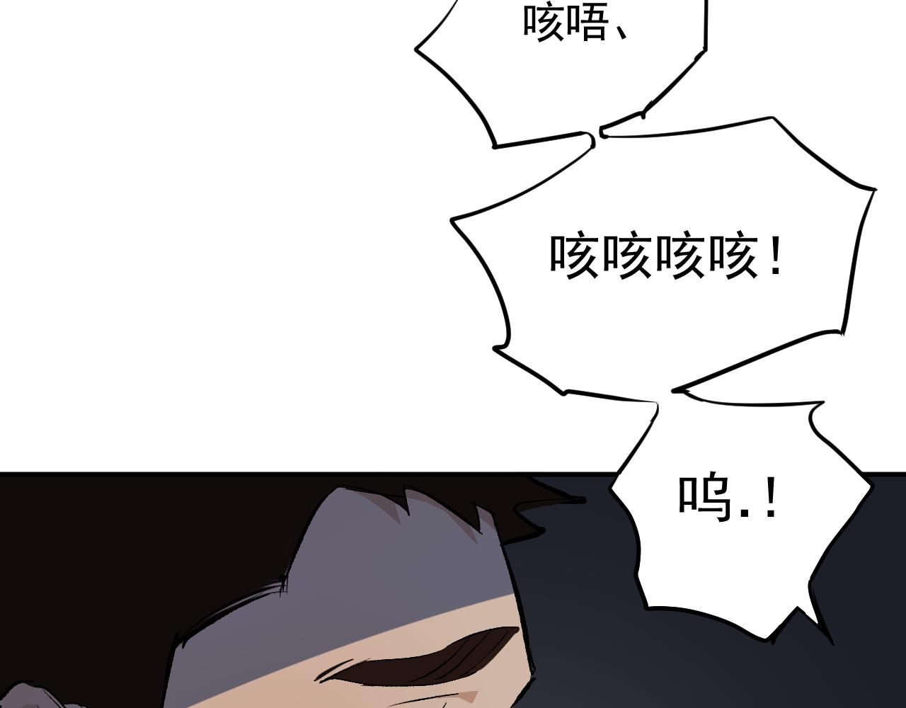 代駕日記 - 1(2/5) - 7