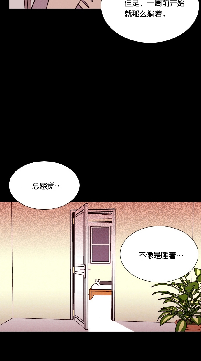 [第4话] 照片（3）30