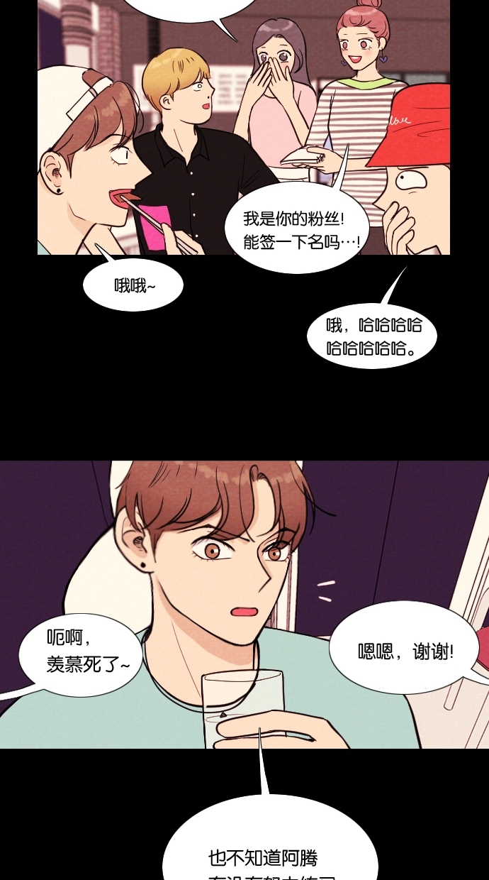 [第7话] 网上虚拟人类（3）25