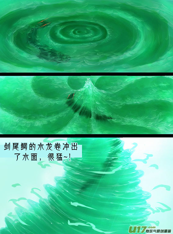 101 水龙卷-第101话