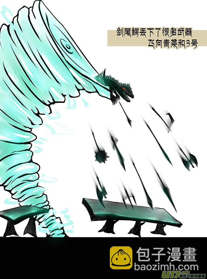 103 大盾牌-第103话