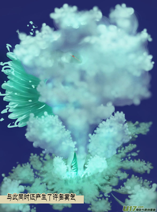 103 大盾牌-第103话