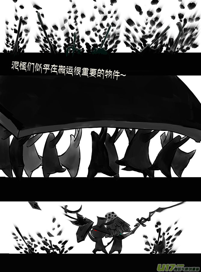 103 大盾牌-第103话