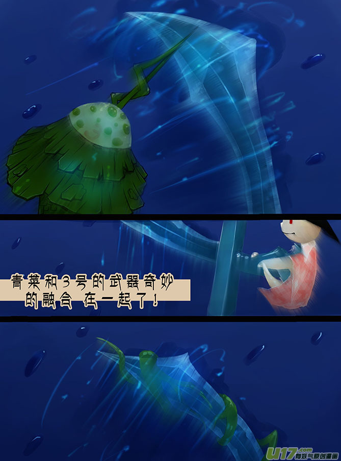 107 及时救援-第107话